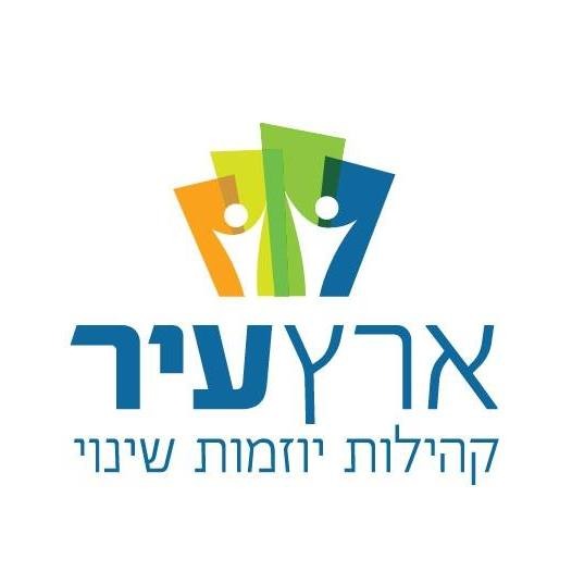 ארץ עיר