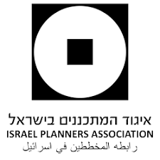 איגוד המתכננים בישראל