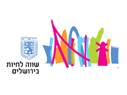 עיריית ירושלים