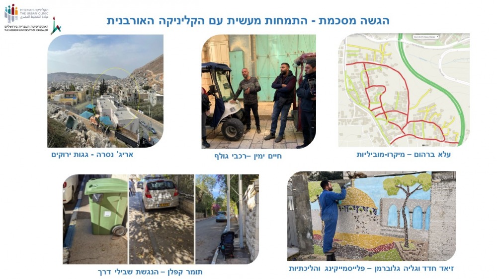 2021-2022 התמחות