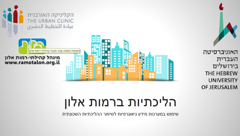 יש ללחוץ לפתיחת המסמך