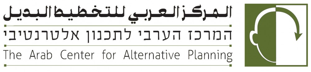 המרכז לתכנון אלטרנטיבי