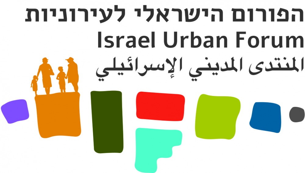 הפורום הישראלי לעירוניות