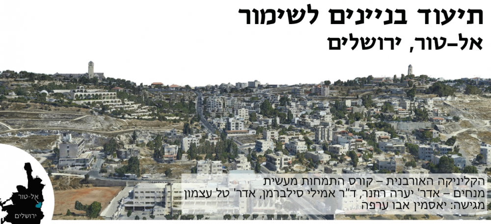 יש ללחוץ לפתיחת המסמך