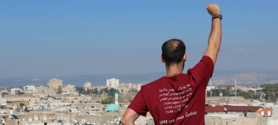Settlement Yael