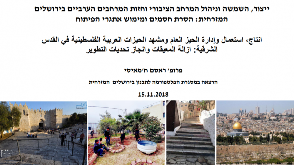 ייצור השמשה וניהול