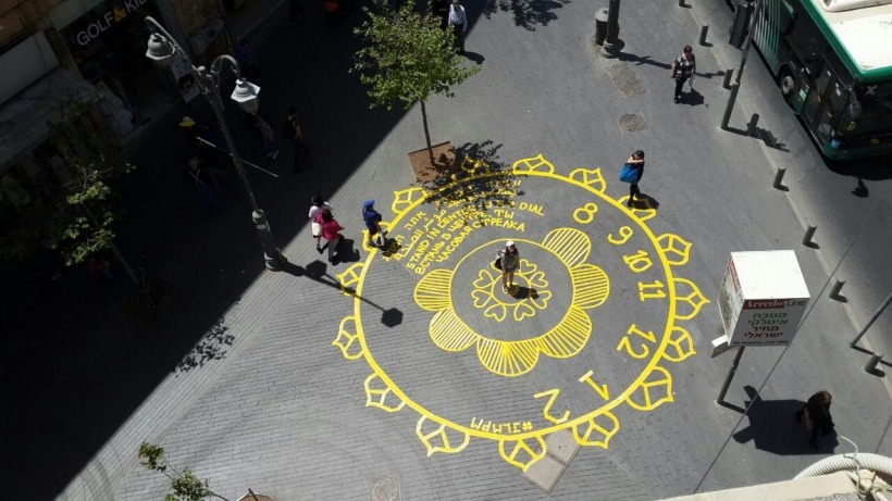 גינות ציבוריות / ככרות / שווקים